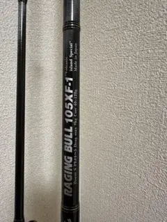 MCワークス　レイジングブル 105 XF1 ボルカニックアイランド スペシャル