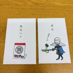石田意志雄作　美濃和紙ポチ袋　2種類6枚