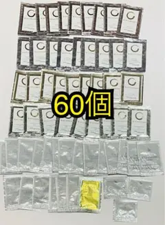 DHC 試供品　まとめ売り　60個　セット　アメニティ　洗顔　クレンジング