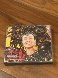 CD 美空ひばり 不死鳥 in TOKYO DOME