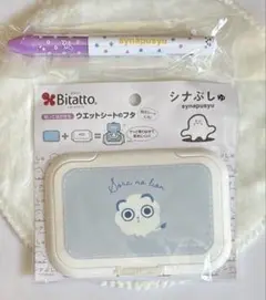 シナぷしゅ ビタット ウェットシートのフタ そらのライオン ボールペンセット