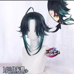 原神 魈 ウィッグ 三分妄想
