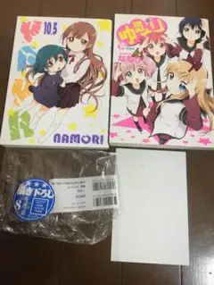2025年最新】ねんどろいど 吉川ちなつの人気アイテム - メルカリ