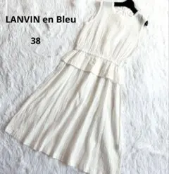 LANVINenBleu ノースリーブ ワンピース 綿100% 背中空き リボン