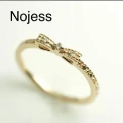 ノジェス NOJESS 7号 リボンリング