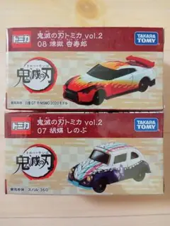 鬼滅の刃トミカ　煉獄杏寿郎　胡蝶しのぶ　2台セット