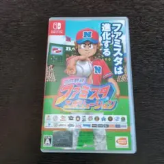 プロ野球 ファミスタ エボリューション