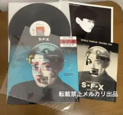 美品】細野晴臣 S-F-X LPレコード 1984 - メルカリ