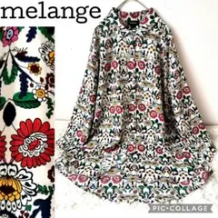 【美品】melange☆花柄ボタニカル シャツブラウス☆オーバーサイズ 羽織り