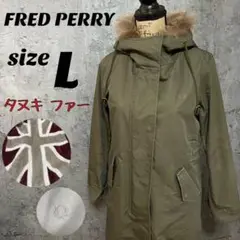 【FRED PERRY】 フレッドペリー ライナー付 コート タヌキ ファー L
