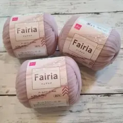 ダイソー　フェアリア　Fairia 　オールドローズ　25B　３玉セット　毛糸