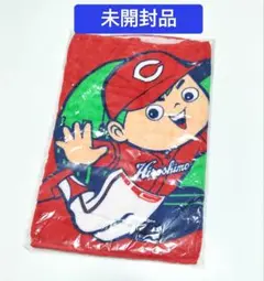 広島カープ ビジター限定フェイスタオル カープ坊や　未開封品