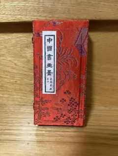 Item thumbnail for item 16dd792e-9d06-426f-9578-8ad639eded2c