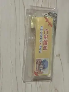 仁王雅治 バレキス アクキー