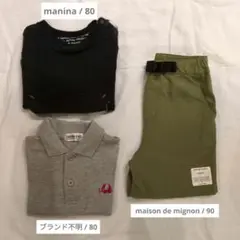 Tシャツ ポロシャツ ハーフパンツ 80 90 3点セット