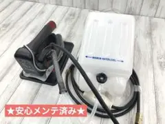 ★安心メンテ済★極上美品★ナオモト HKS-55 スチームアイロン　★タンク付き ☆安心メンテ済☆極上美品☆ナオモト HKS-55 スチームアイロン