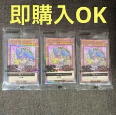 セブンイレブン　ハイチュウ　遊戯王　ブラックマジシャンガール　未開封3枚セット
