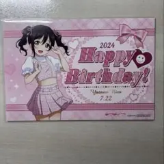 ラブライブ！ μ's矢澤にこ バースデーカード【GIGO】girly 2024