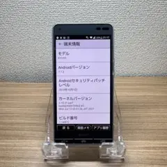 BASIO KYV43 スマートフォン 本体 L49