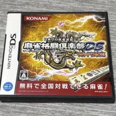 DS ソフト　麻雀格闘倶楽部DS