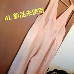 新品未使用 大きいサイズ サロペット 4L