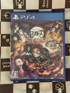 PS4 鬼滅の刃 ヒノカミ血風譚 ステッカー付き