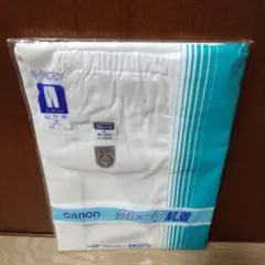 新品 紳士 キャロン 片倉 ロングパンツ クレープ M ステテコ 肌着 綿100