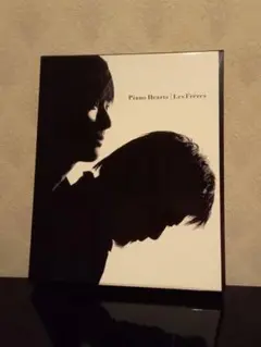 レ・フレール　ピアノ連弾楽譜&写真集