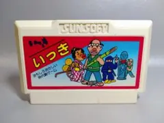 ファミコン　いっき