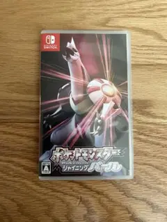 ポケットモンスター シャイニングパール