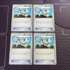 ポケモンカード　エコアーム　XY7 4枚