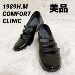 1989.H.M.comfort clinic★本革パンプス★22.5★数回使用 1989.H.M.comfort clinic☆本革パンプス☆22.5☆数回使用 - メルカリ
