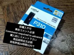 要コメント★クルーシャルP310 500GB SSD M.2 PCIe Gen4