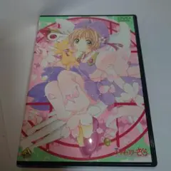 劇場版 カードキャプターさくら('99バンダイビジュアル/シェルティ/マッドハ… 劇場版 カードキャプターさくら('99バンダイビジュアル