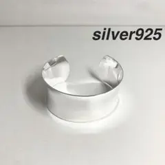 【匿名配送】シルバーバングル silver925 メンズ レディース