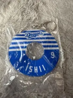 中日ドラゴンズ　石伊雄太　うきわキーホルダー