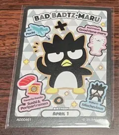 ばつ丸 サンリオ コレクターズカードプラス(プロフィール) バッドばつ丸