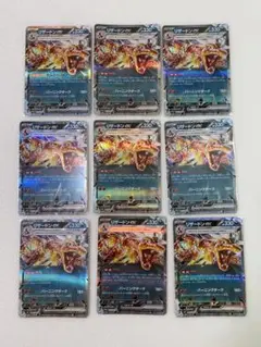 ポケモンカード　リザードンex