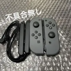 Switch ジョイコン　グレー　セット　純正品