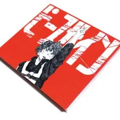 米津玄師/ピースサイン〈2枚組〉初回限定盤