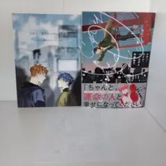 シティ・ライツ・バースデイ／本郷地下