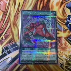 セレブラウスデスワンショルダー　シークレットレア　ラッシュデュエル　遊戯王