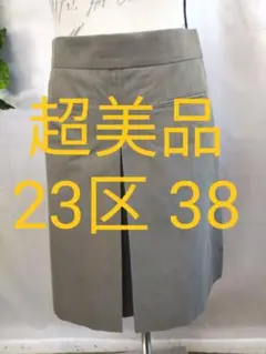超美品 23区 スカート 38 M コットンストレッチ モスグリーン Aライン