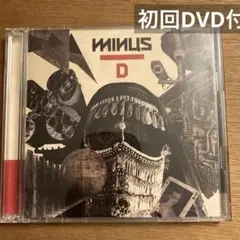 D 初回DVD付　minus(-) 藤井麻輝　森岡賢