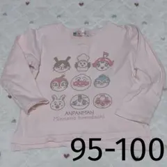 1点のみ♡アンパンマン　Tシャツ長袖　90cm薄ピンク激カワ