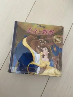 disney 五冊set 美品