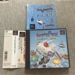 ジャンピングフラッシ ! ps1 T