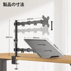 新品 2in1 デュアル ノートPCアーム