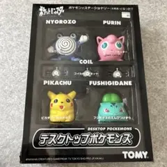 ポケットモンスター　デスクトップポケモンズ　ステーショナリー　文房具　ポケモン