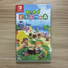 あつまれ どうぶつの森 Nintendo Switch